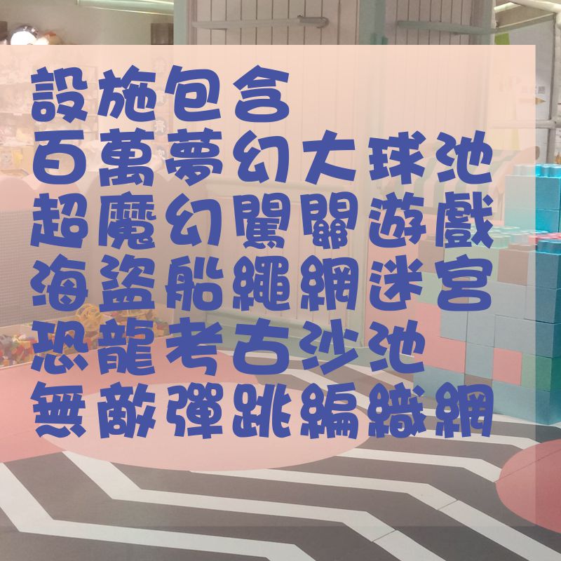 愛力獅奇幻漂流